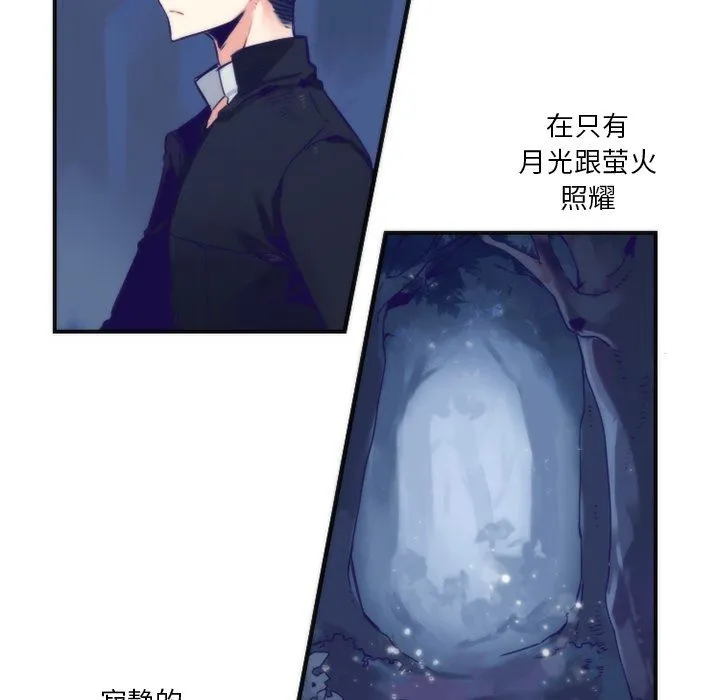 神父的病历簿 神父的病历簿：第45话