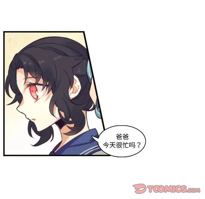 神父的病历簿 第 64 话