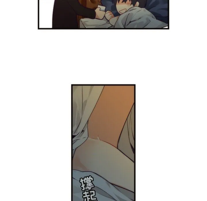 神父的病历簿 神父的病历簿：第35话