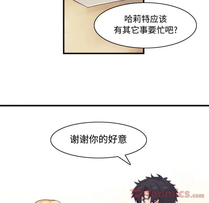 神父的病历簿 神父的病历簿:第13话