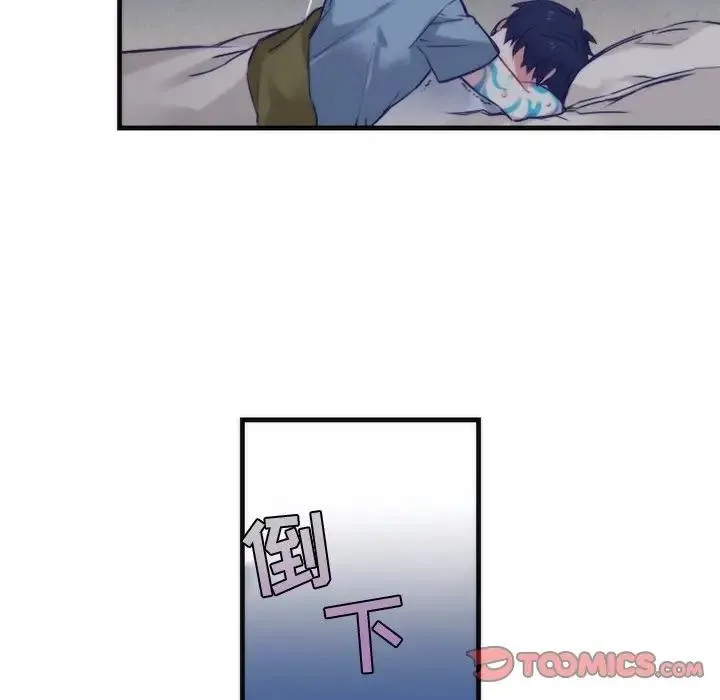 神父的病历簿 第 63 话