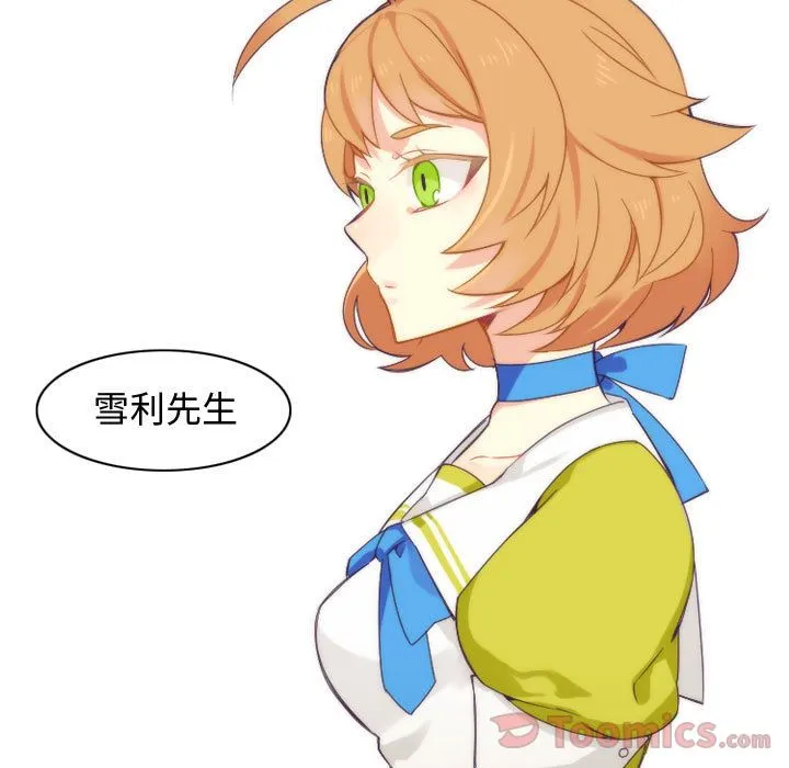 神父的病历簿 神父的病历簿:第11话