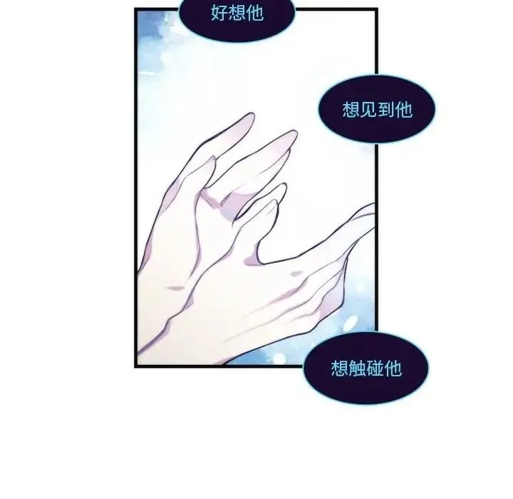 神父的病历簿 第 63 话