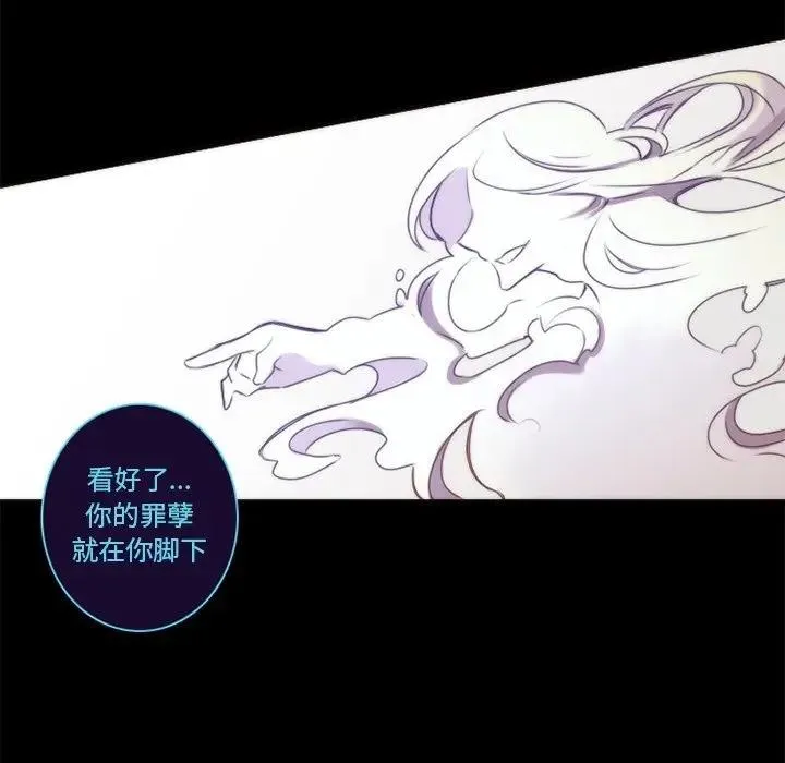 神父的病历簿 第 63 话