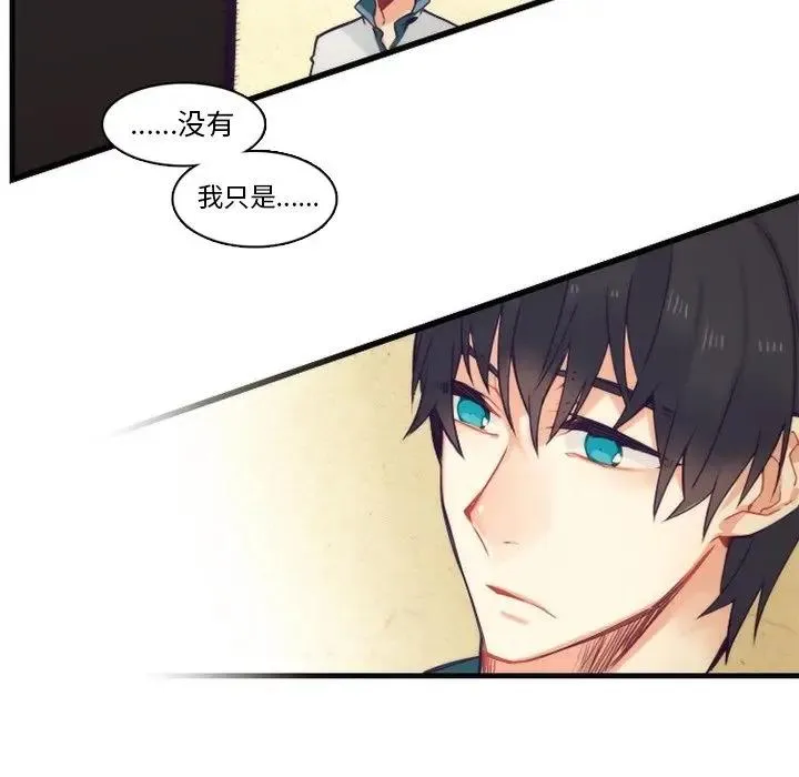 神父的病历簿 第 66 话