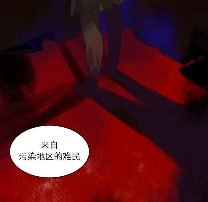 神父的病历簿 神父的病历簿：第35话