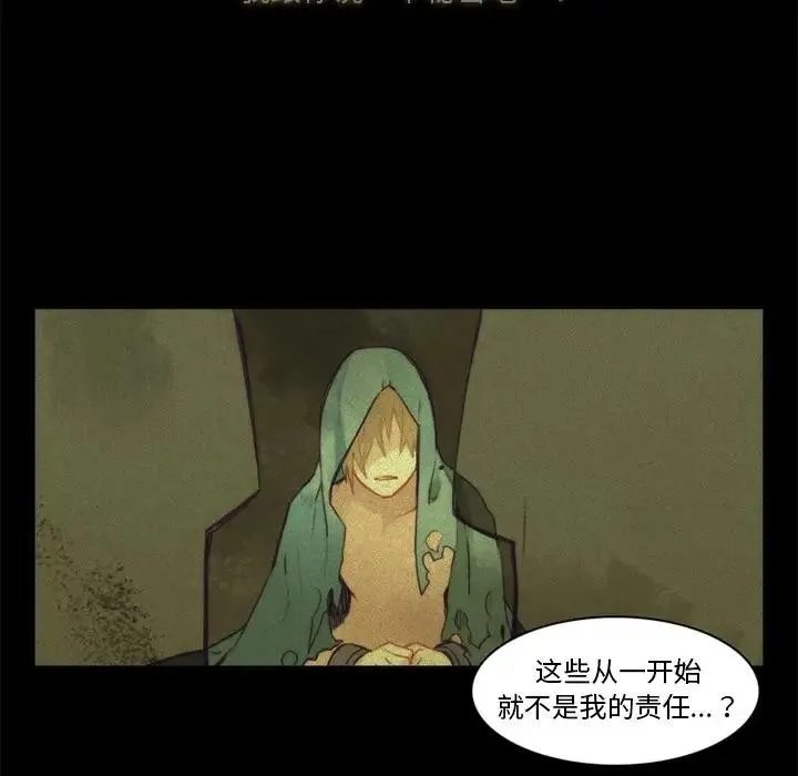 神父的病历簿 第 63 话