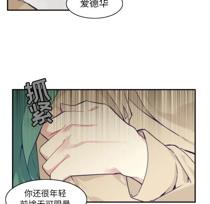 神父的病历簿 神父的病历簿：第46话