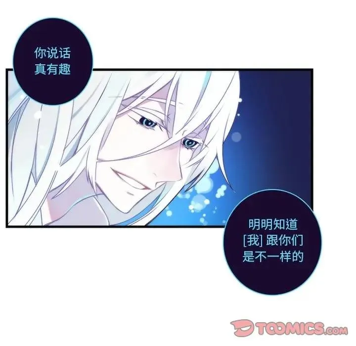 神父的病历簿 第 63 话