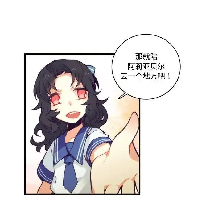 神父的病历簿 第 64 话