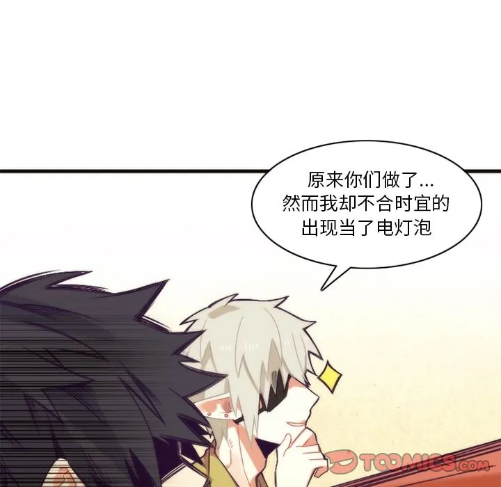 神父的病历簿 神父的病历簿:第25话