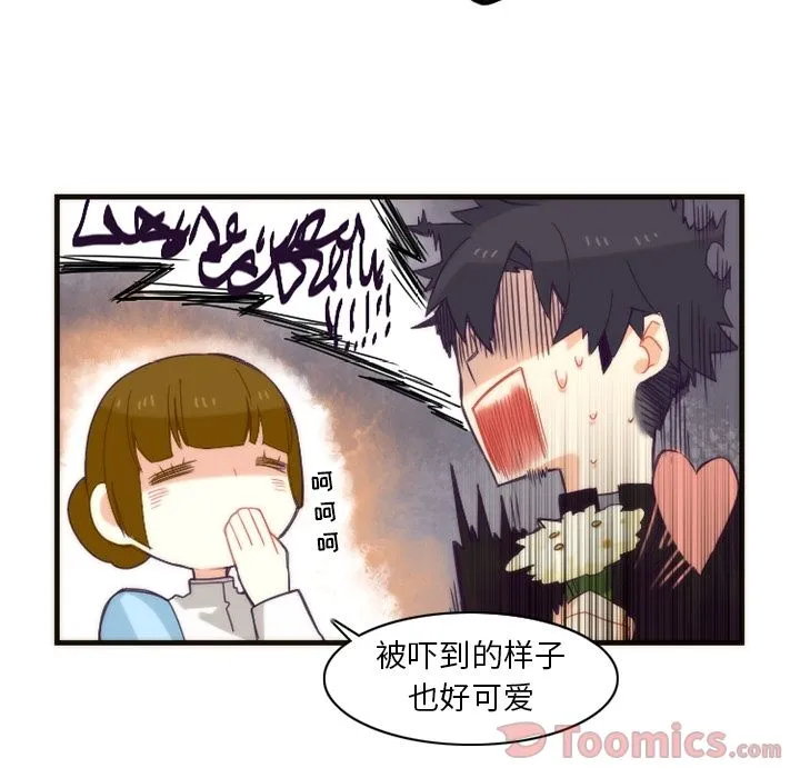 神父的病历簿 神父的病历簿:第14话