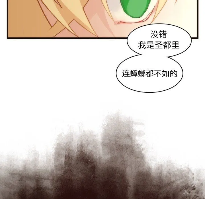 神父的病历簿 神父的病历簿：第35话