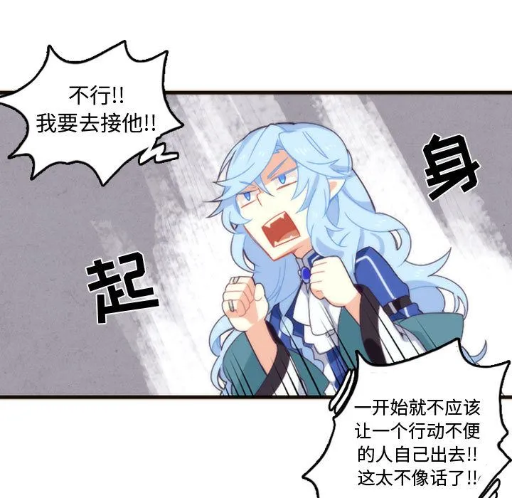 神父的病历簿 神父的病历簿:第11话