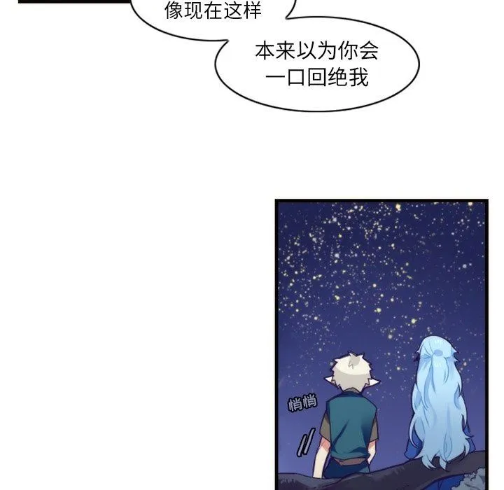 神父的病历簿 神父的病历簿：第56话