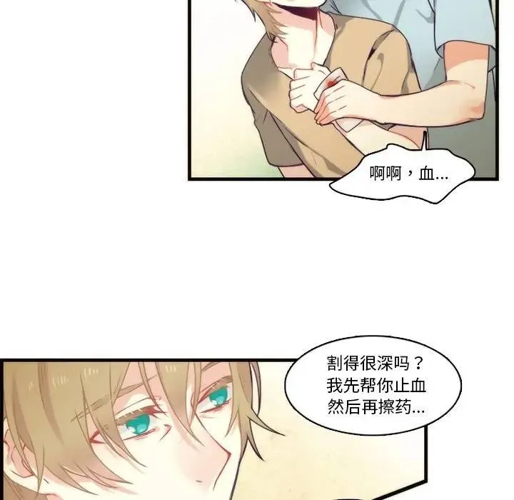 神父的病历簿 第 64 话
