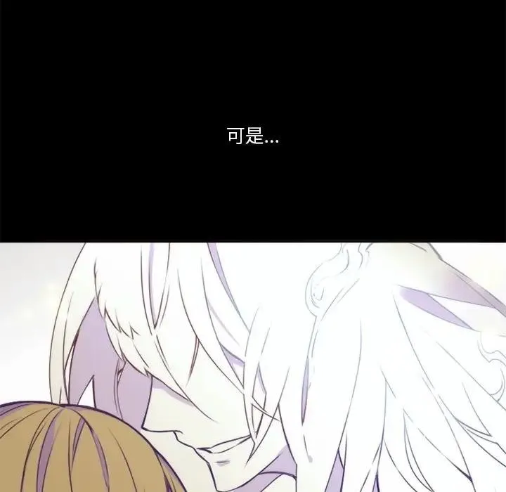 神父的病历簿 第 66 话