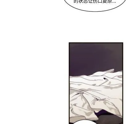 神父的病历簿 神父的病历簿:第29话