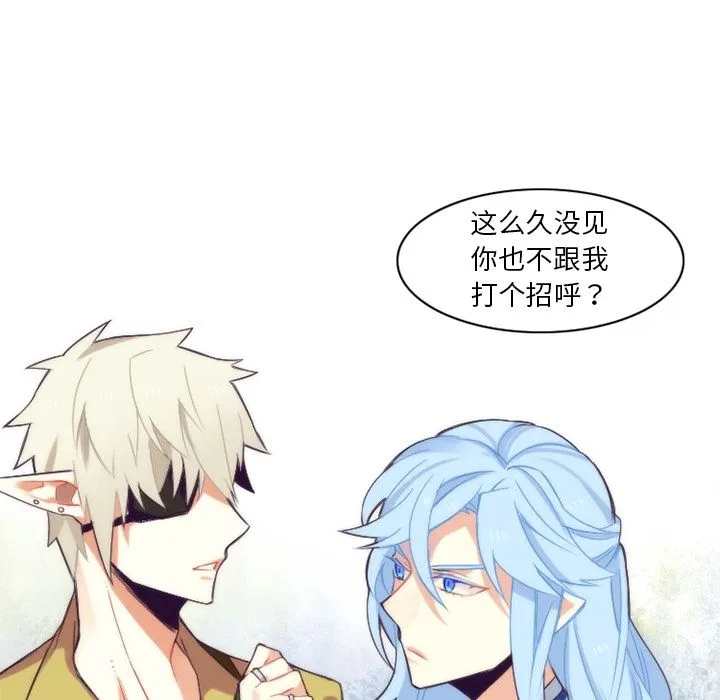 神父的病历簿 神父的病历簿:第25话