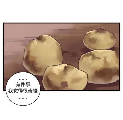 神父的病历簿 神父的病历簿:第29话