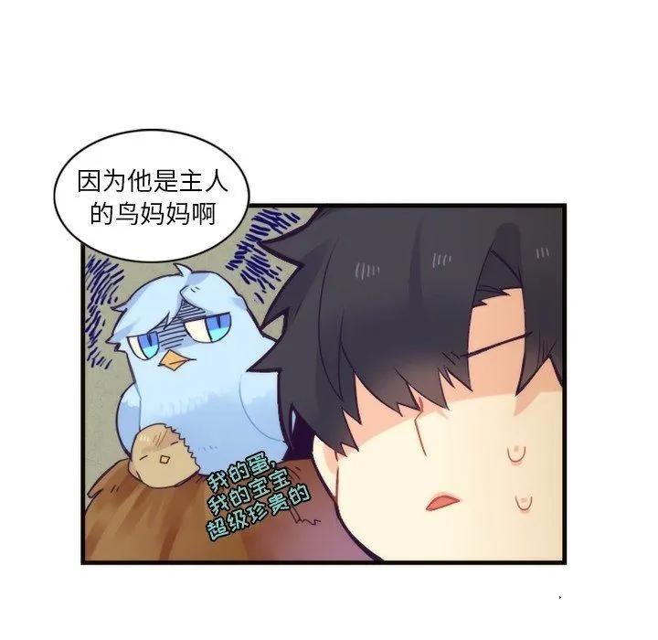 神父的病历簿 神父的病历簿：第55话