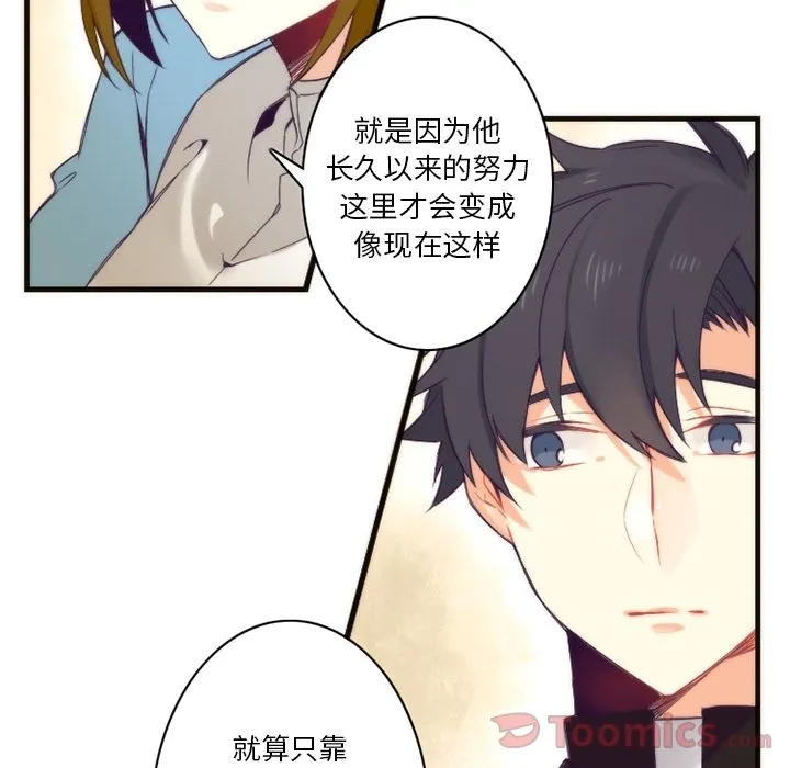 神父的病历簿 神父的病历簿:第14话