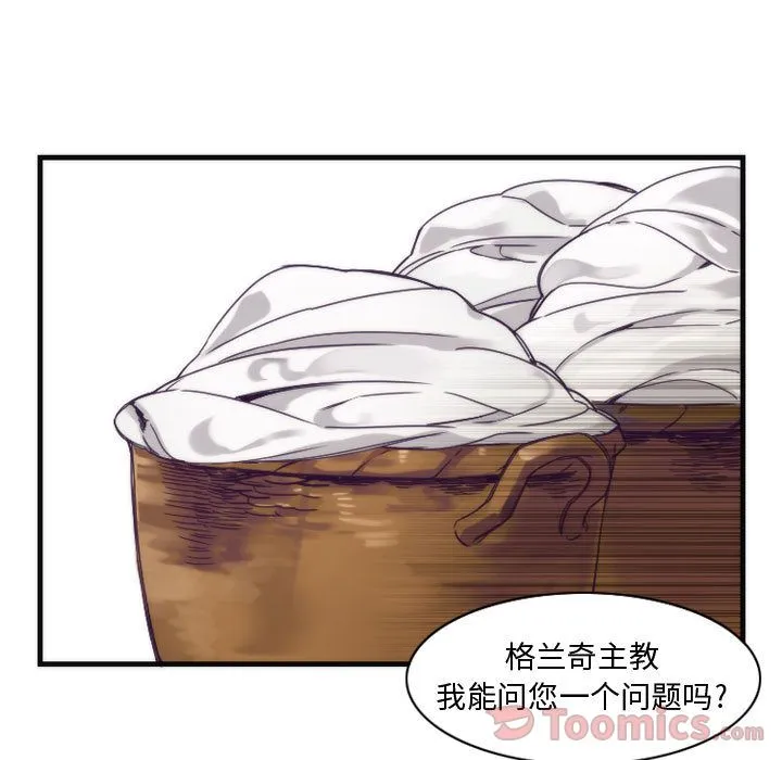 神父的病历簿 神父的病历簿:第13话