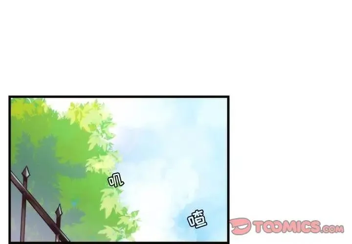 神父的病历簿 第 64 话