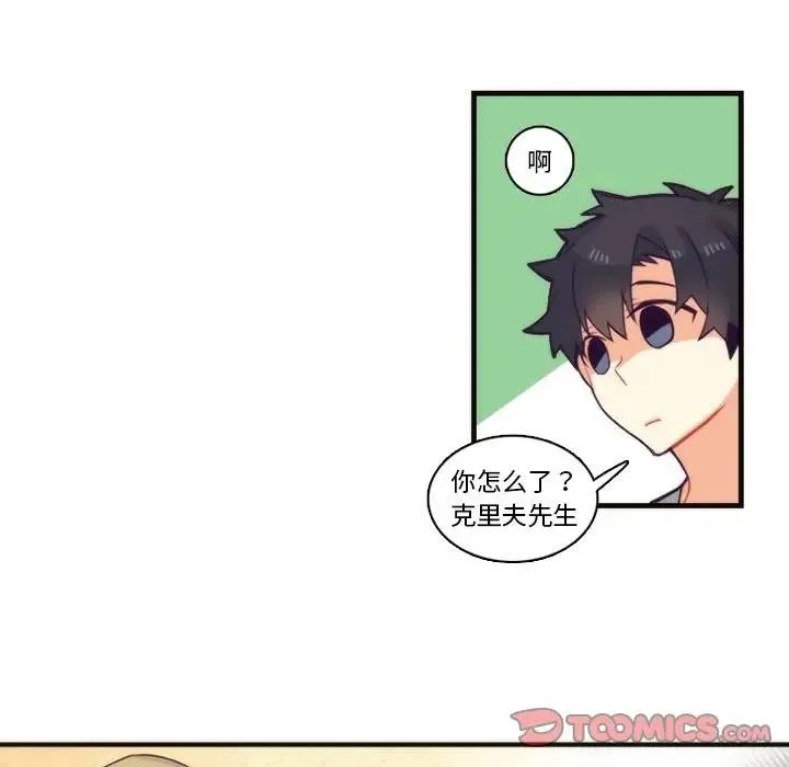 神父的病历簿 第 64 话