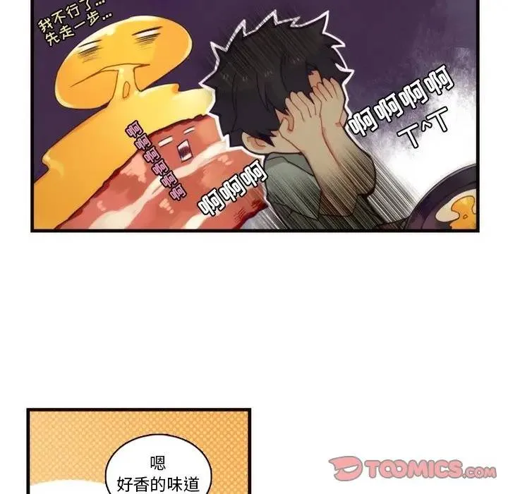 神父的病历簿 第 64 话