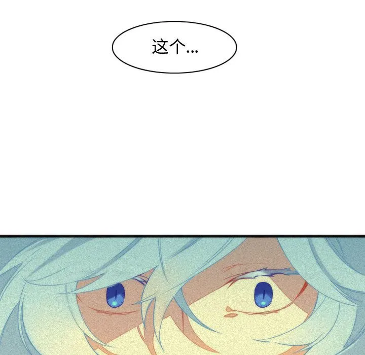 神父的病历簿 神父的病历簿:第11话