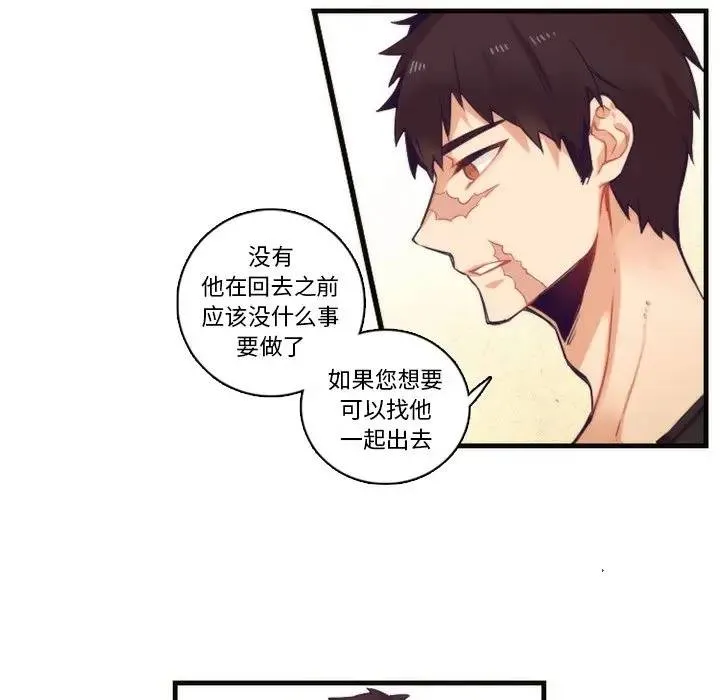 神父的病历簿 第 64 话