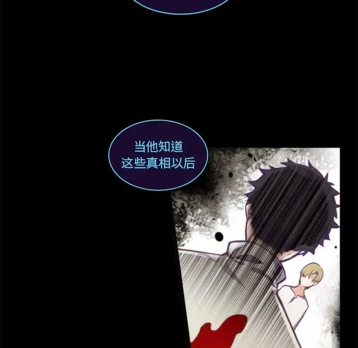 神父的病历簿 第 63 话