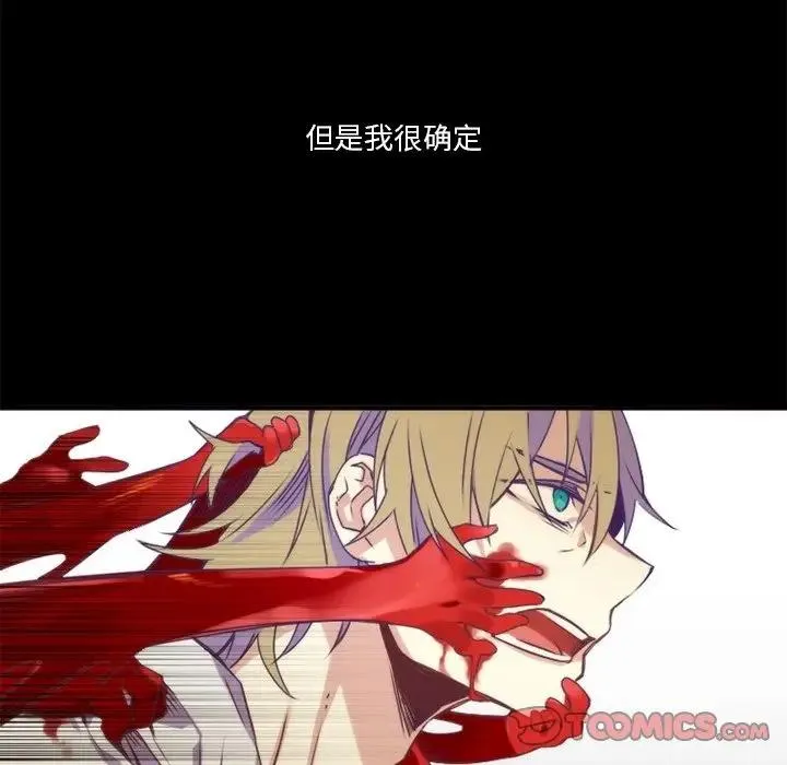 神父的病历簿 第 66 话
