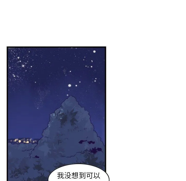 神父的病历簿 神父的病历簿：第56话