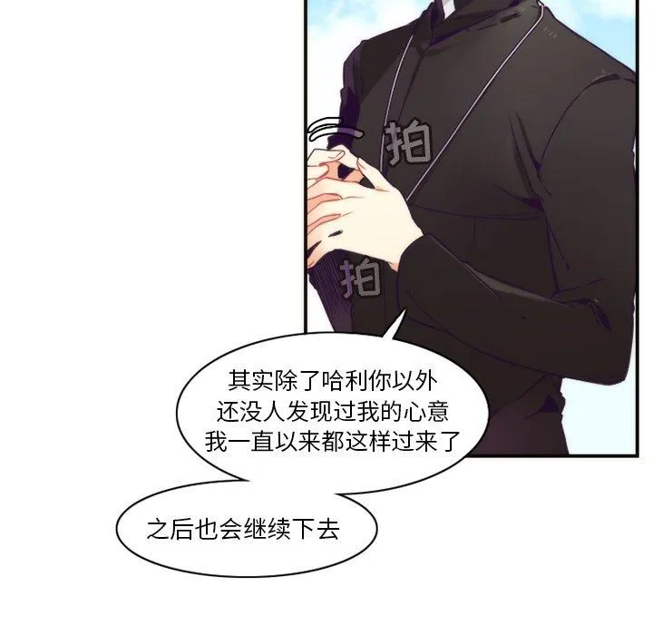 神父的病历簿 Up神父的病历簿：第44话