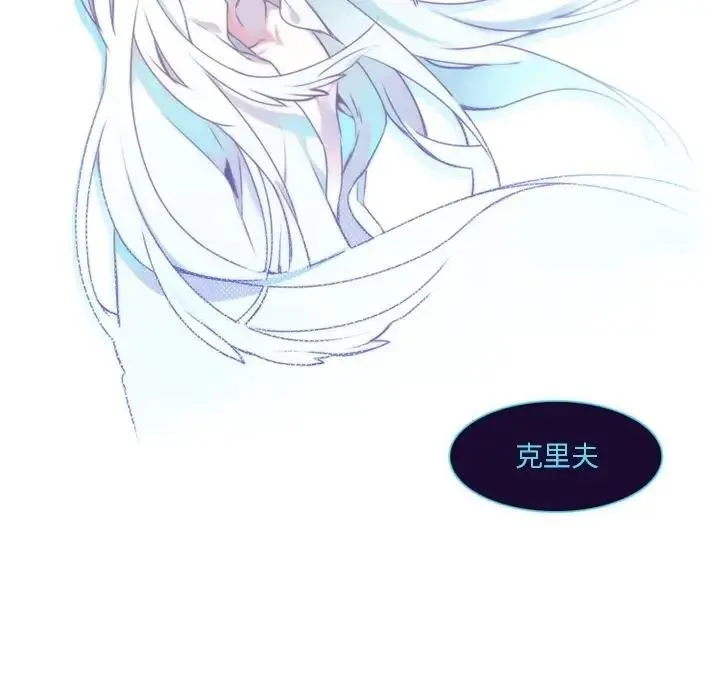 神父的病历簿 第 63 话