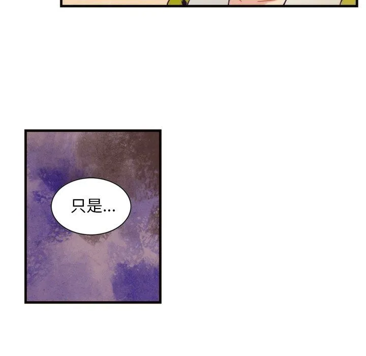 神父的病历簿 神父的病历簿：第56话