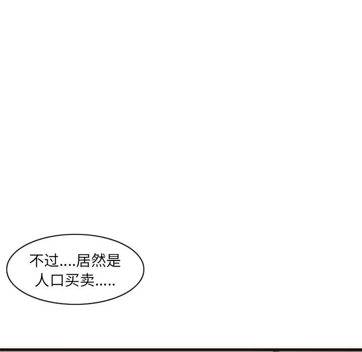 神父的病历簿 神父的病历簿：第34话