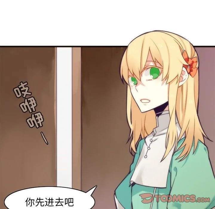 神父的病历簿 神父的病历簿：第35话