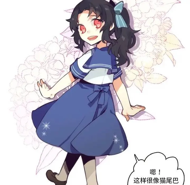 神父的病历簿 第 64 话