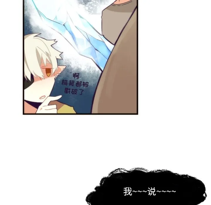 神父的病历簿 神父的病历簿:第25话