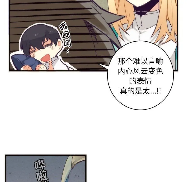 神父的病历簿 神父的病历簿：第35话