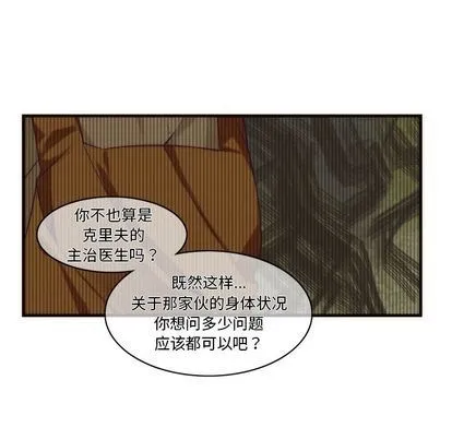 神父的病历簿 神父的病历簿:第29话