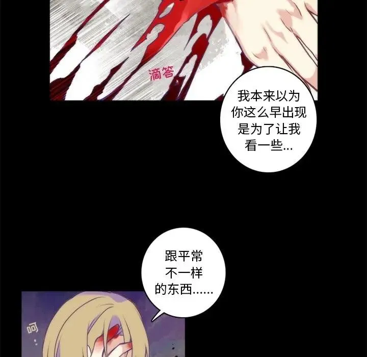 神父的病历簿 第 63 话