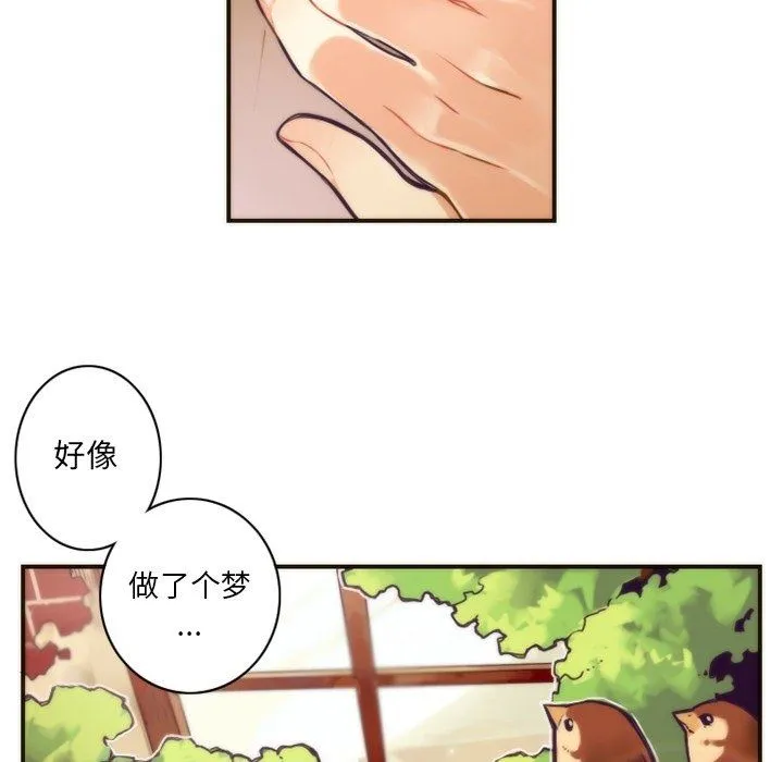 神父的病历簿 神父的病历簿：第48话