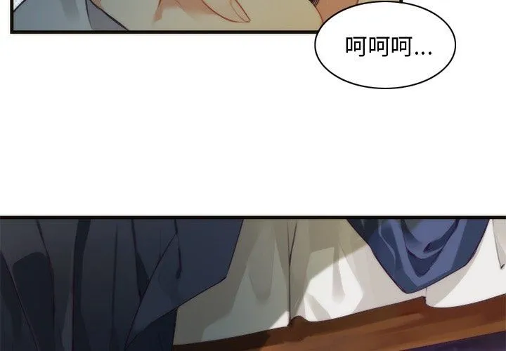 神父的病历簿 神父的病历簿：第35话
