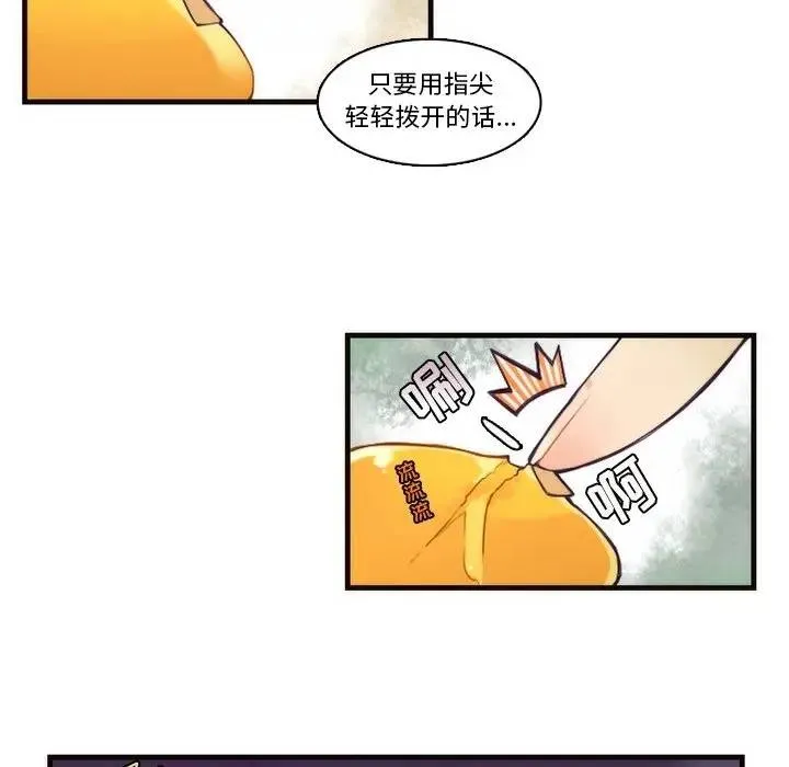神父的病历簿 第 64 话