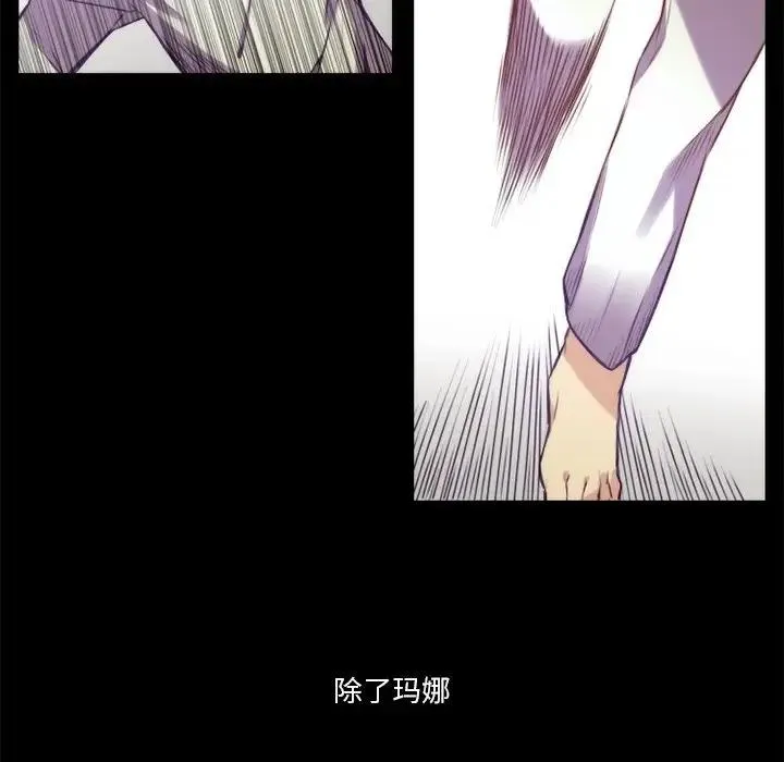 神父的病历簿 第 66 话