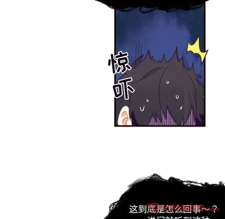 神父的病历簿 神父的病历簿:第25话